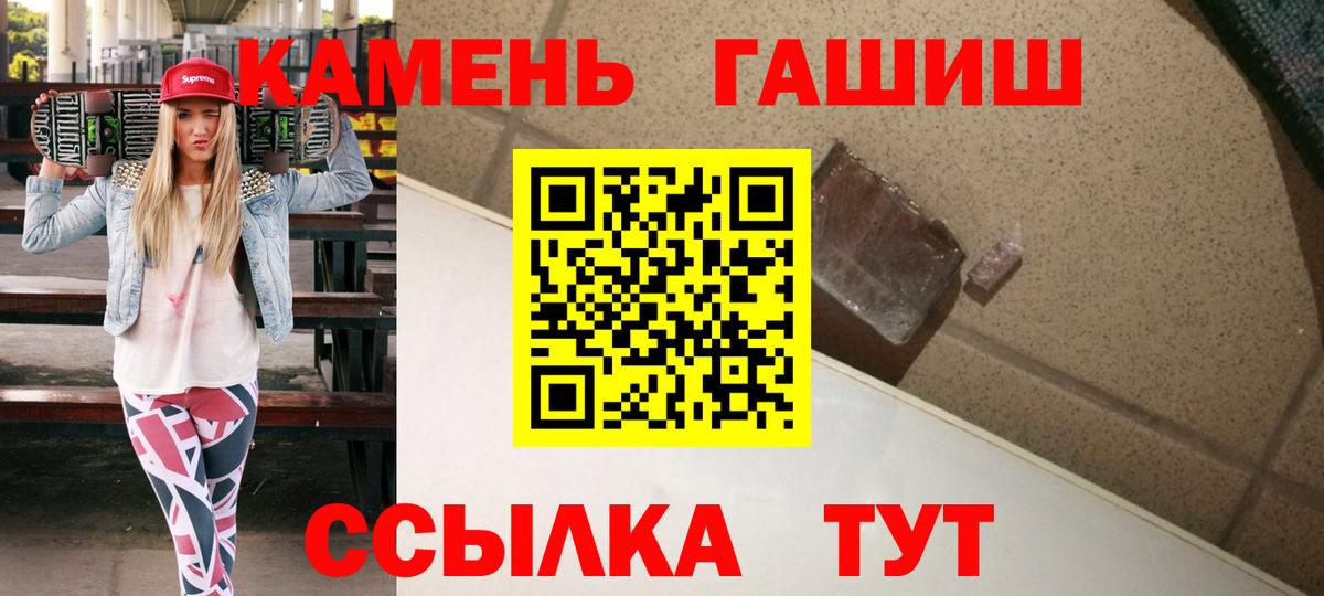 ГАШ VHQ Ногинск