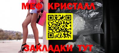 jwh Северобайкальск