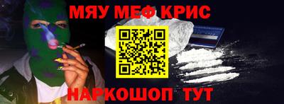 jwh Северобайкальск