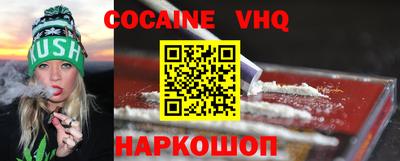 jwh Северобайкальск