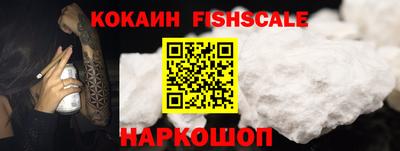 бутик Славянск-на-Кубани
