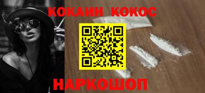 прущая мука Севастополь