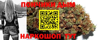 прущая мука Севастополь