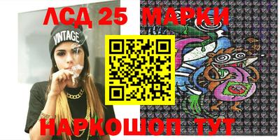 jwh Северобайкальск