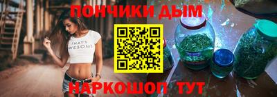 прущая мука Севастополь