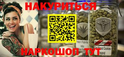 прущая мука Севастополь