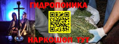 мескалин Славгород