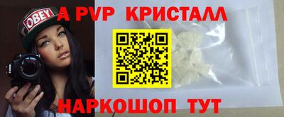 прущая мука Севастополь