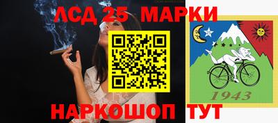 jwh Северобайкальск