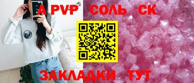 jwh Северобайкальск