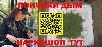 мескалин Славгород