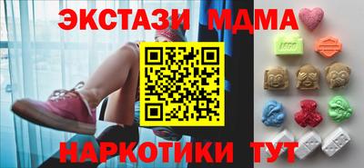 гашик Сланцы