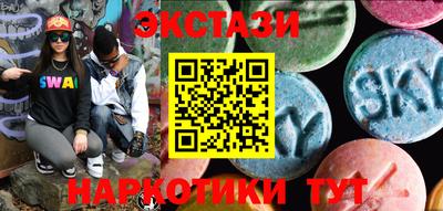 гашик Сланцы