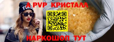 мефедрон мука Свободный