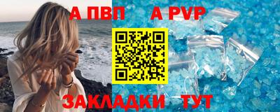 jwh Северобайкальск