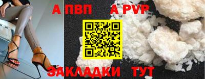 мефедрон мука Свободный