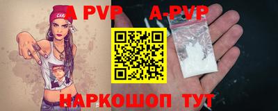 jwh Северобайкальск
