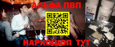 мефедрон мука Свободный