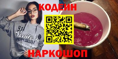 мефедрон мука Свободный