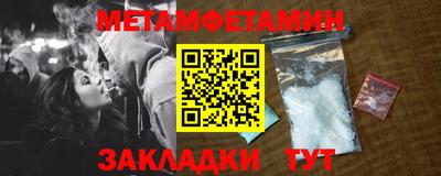 jwh Северобайкальск