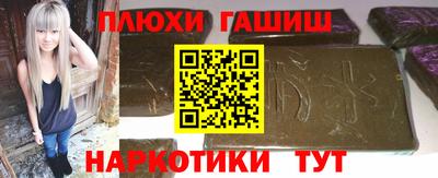 мефедрон мука Свободный