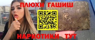прущая мука Севастополь