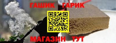 бутик Славянск-на-Кубани