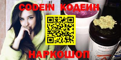 мефедрон мука Свободный