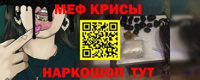 бутик Славянск-на-Кубани