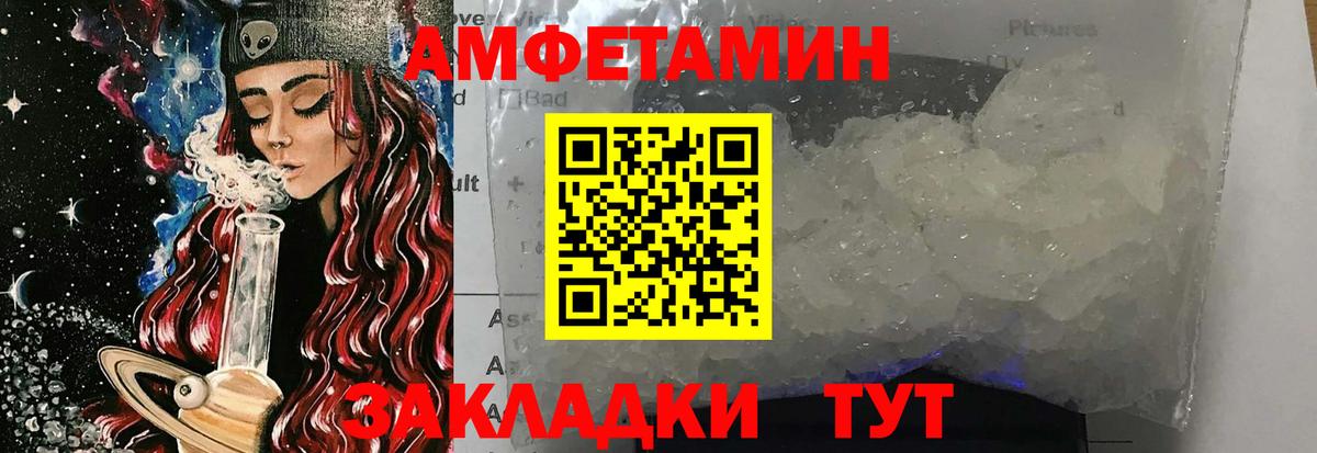 Первитин Methamphetamine Ногинск