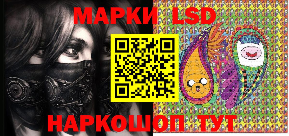 Марки N-bome 1,8мг Ногинск
